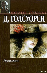 Книга Цветок в пустыне