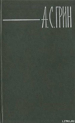 Книга Бочка пресной воды