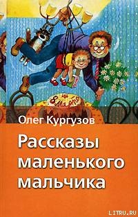 Книга Борщ по-флотки