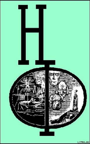 Книга НФ: Альманах научной фантастики. Выпуск  7