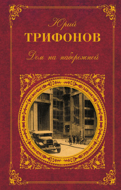 Книга Прозрачное солнце осени