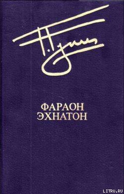 Книга На пороге мрака