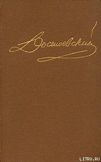 Книга Публицистика 1860-х годов