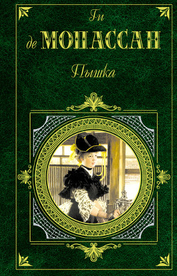 Книга Пробуждение