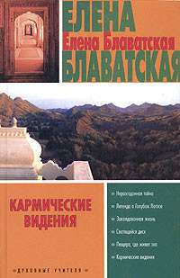 Книга Из холодного края
