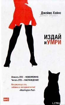Книга Расклад рун