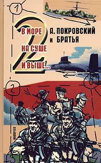 Книга Живопись, рассказанная с похмелья