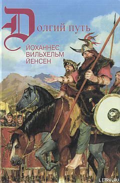 Книга Ледник