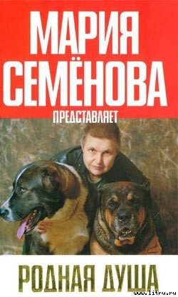Книга Хитрая
