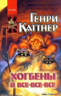 Книга До скорого!