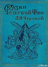 Книга Дуль-Дуль, король без сердца