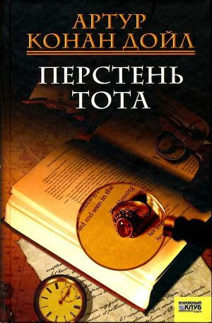 Книга Встать на четвереньки