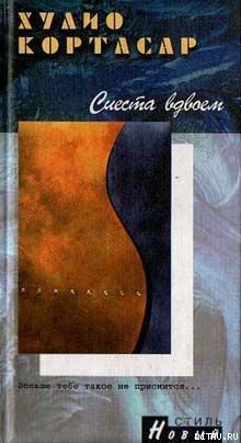 Книга Здоровье больных