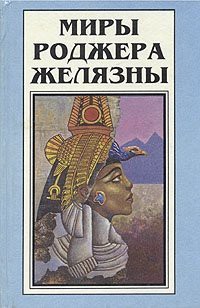 Книга Козыри Рока