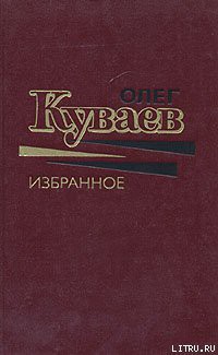 Книга Телесная периферия
