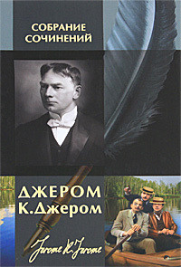 Книга Дневник одного паломничества