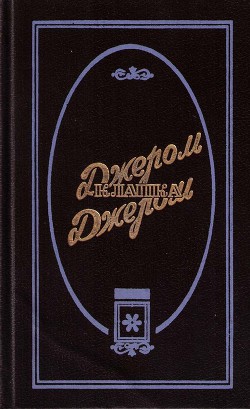 Книга Затонувший город