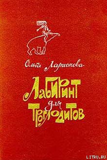 Книга Соната моря