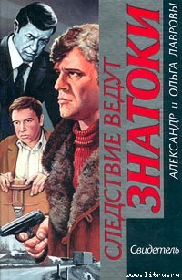 Книга Побег