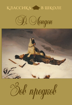 Книга На берегах Сакраменто