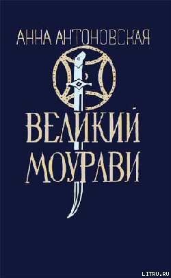 Книга Базалетский бой