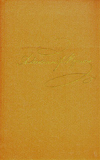 Книга Том 6. Художественная проза