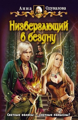 Книга Выбор ксари. (Трилогия)