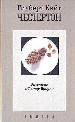 Книга Машина ошибается