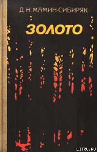 Книга Пир горой
