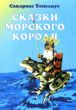 Книга Следы Унды Марины