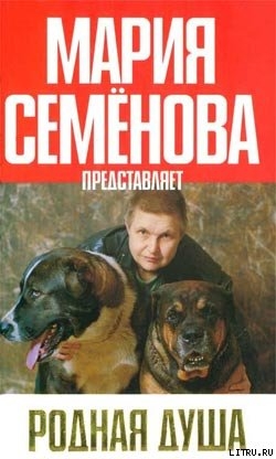 Книга Ларечница Ларька