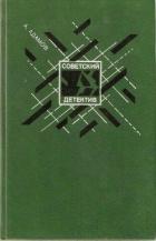Книга Личный досмотр. Черная моль