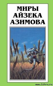 Книга Дело принципа