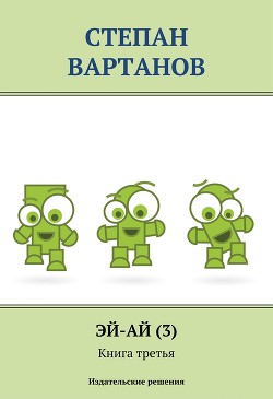 Книга Террористы