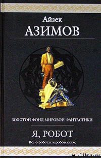 Книга Женская интуиция