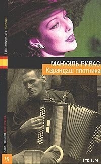 Книга Конга, конга