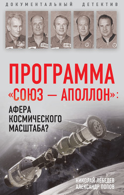 Книга Вредная особа