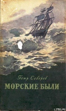 Книга Памятные встречи