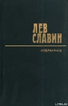 Книга Кармелина