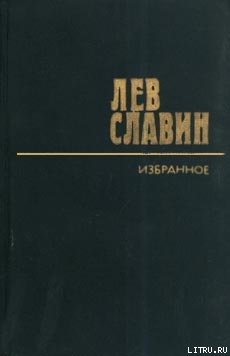 Книга Мой Олеша