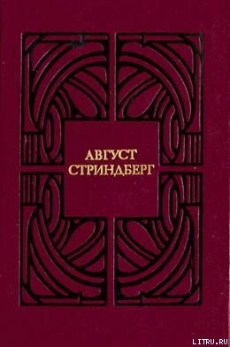 Книга Триумф