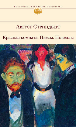 Книга Высшая цель
