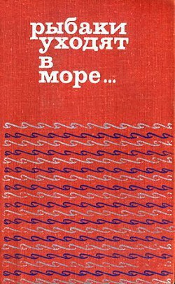 Книга Монолог перед трубой