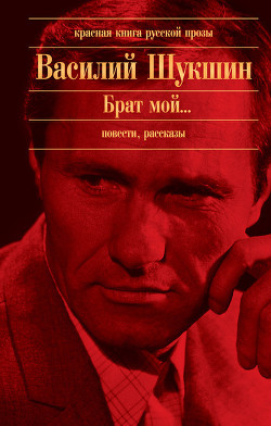 Книга Охота жить