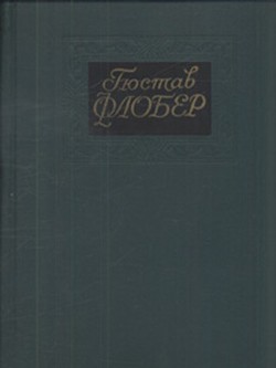Книга Собрание сочинений в 4-х томах. Том 4