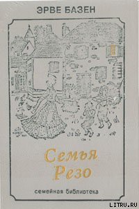 Книга Змея в кулаке