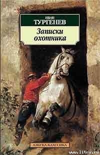 Книга Контора