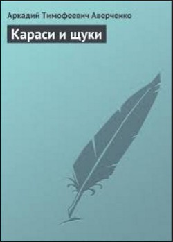 Книга Публика