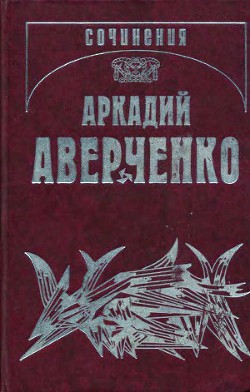 Книга Молния