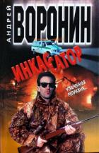 Книга Утраченная реликвия...